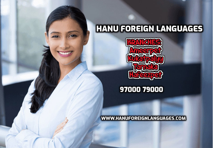 best-institute-for-german-language-in-hyderabad
